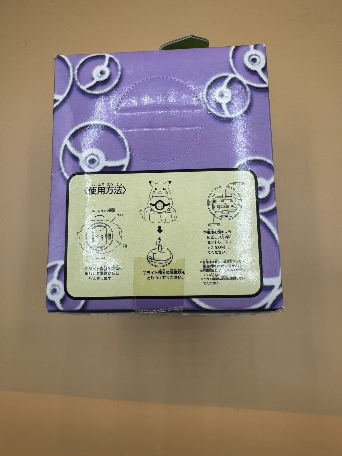 Banpresto Pokémon Room Lamp Part 2 Mew
