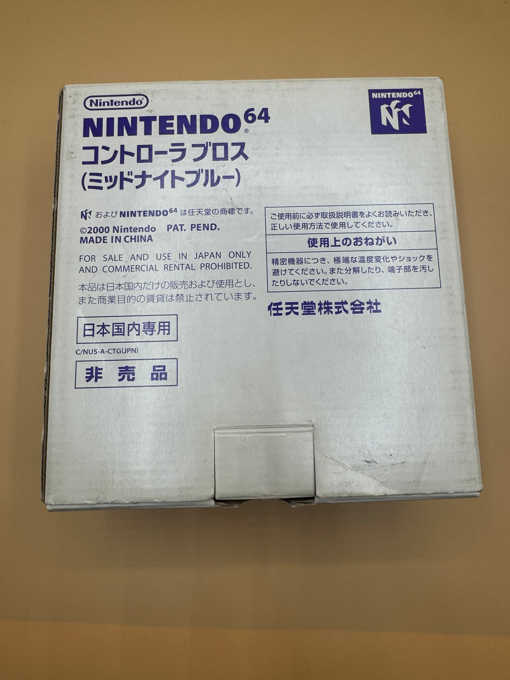 Clear Purple “Grape” Nintendo 64 Controller (Japanese import) CiB