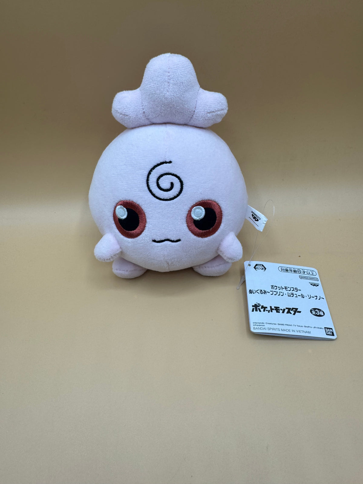 Banpresto Igglybuff plush (Japanese import)