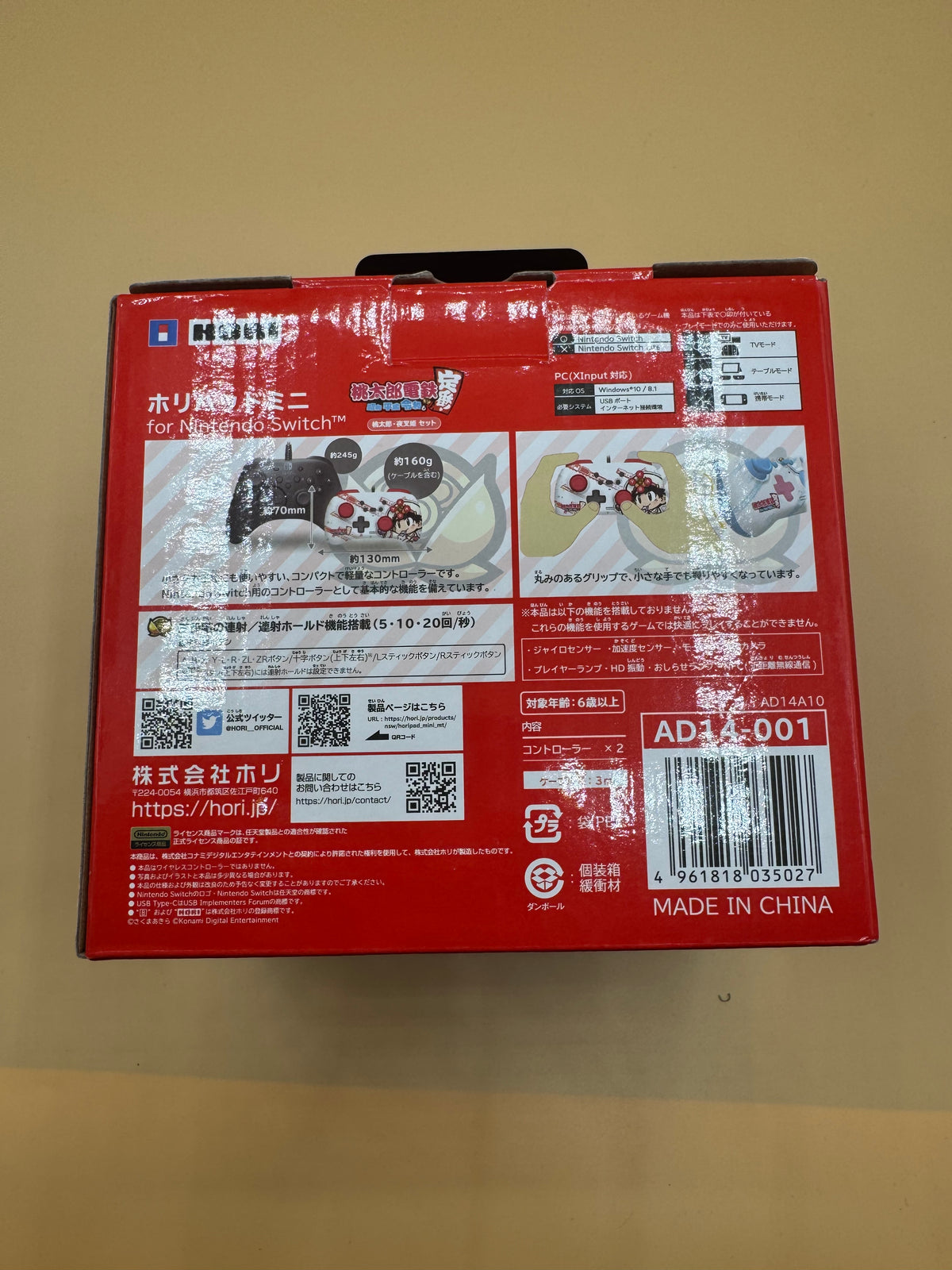 HORIPAD Mini for Nintendo Switch (Momotaro & Princess Yasha 2-Controller Set)