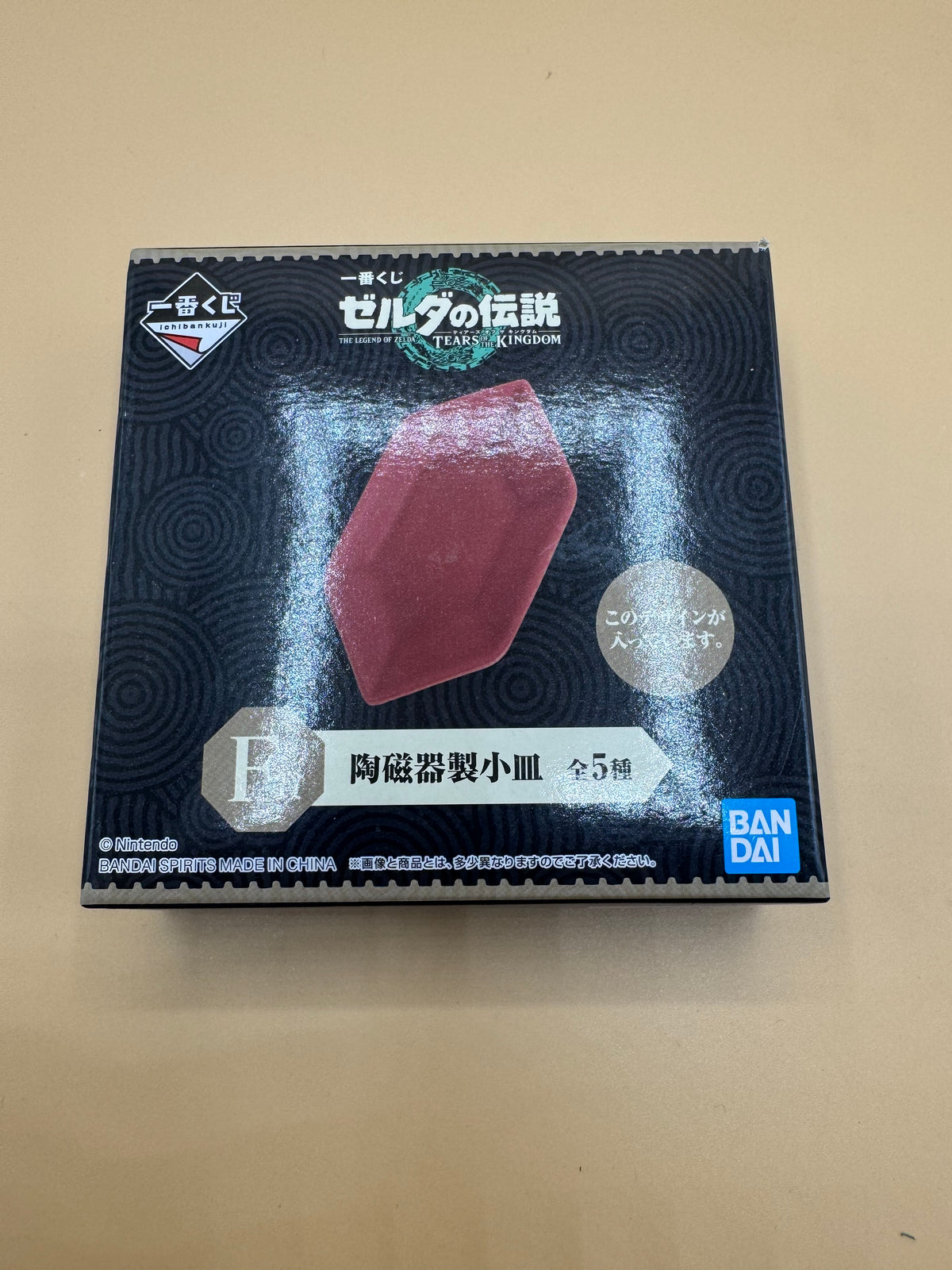 "Prize F" Red Rupee Ceramic Small Plate from Bandai Spirtis' official The Legend of Zelda: Tears of the Kingdom Ichiban Kuji lottery