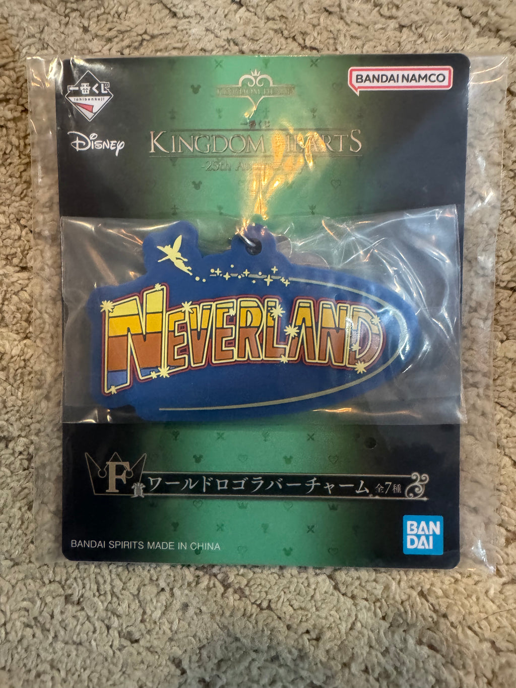 Ichiban Kuji Kingdom Hearts -25th Anniversary- Prize F World Logo Rubber Charm (Neverland)