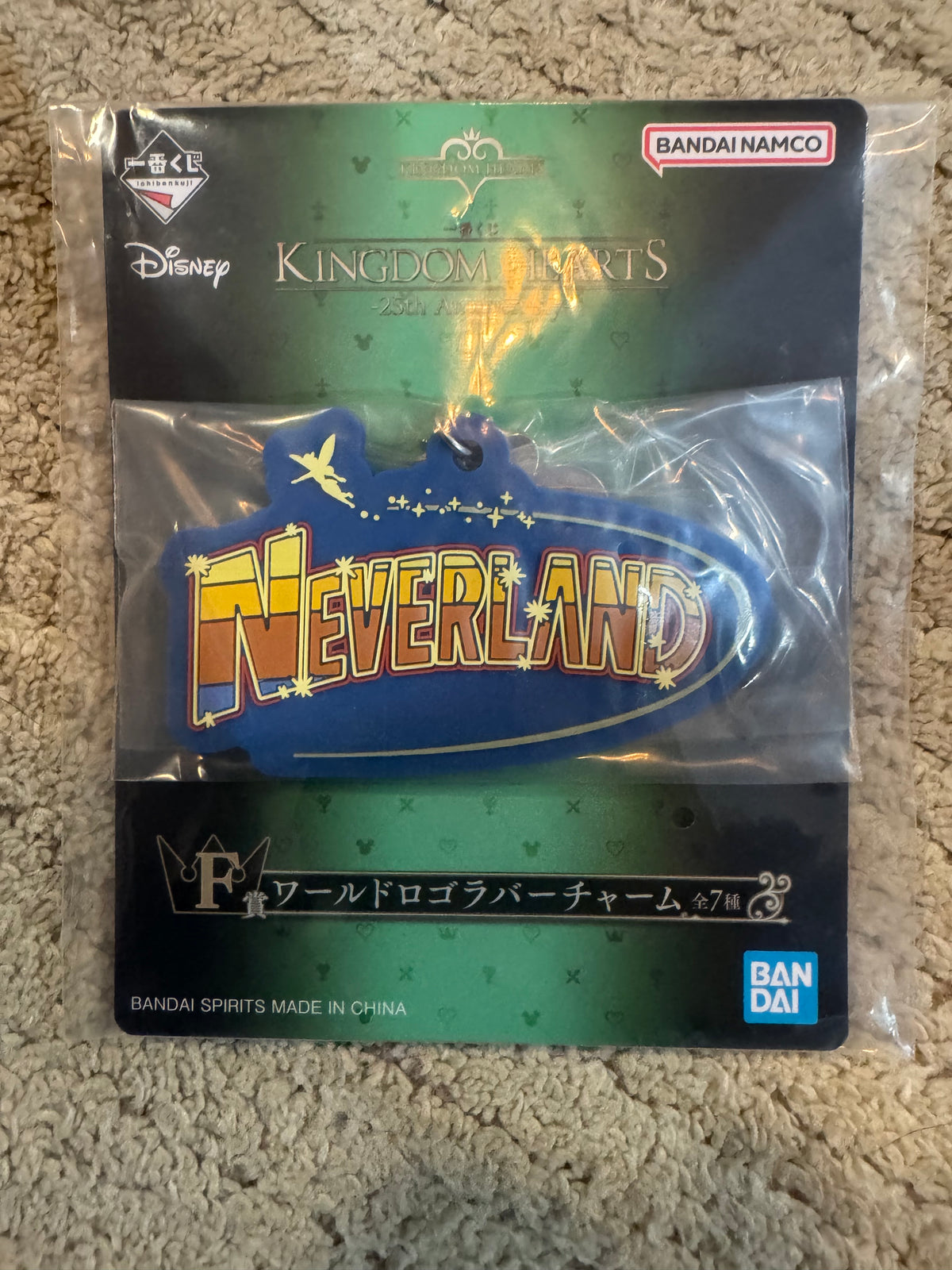 Ichiban Kuji Kingdom Hearts -25th Anniversary- Prize F World Logo Rubber Charm (Neverland)