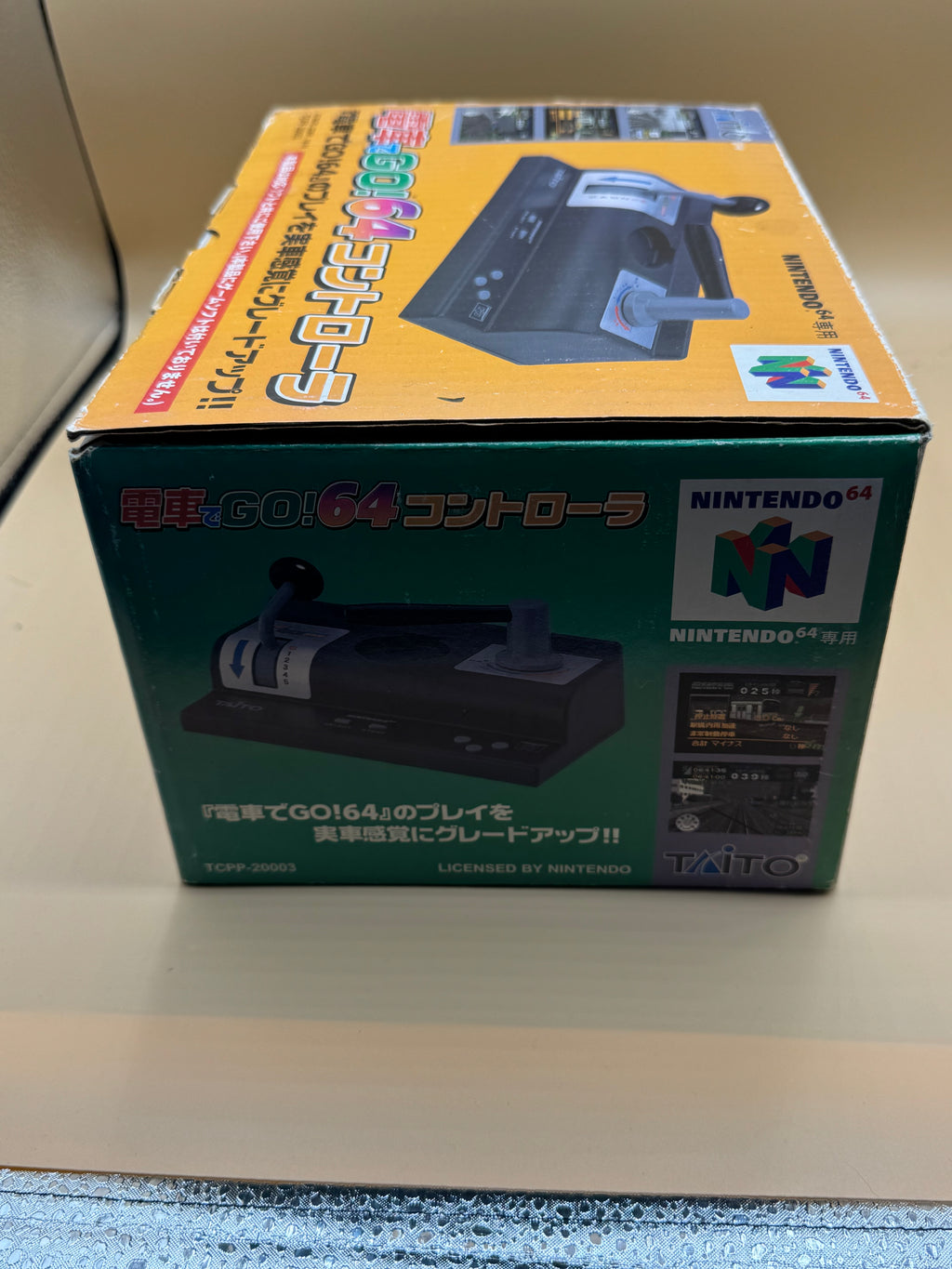 Densha de Go! 64 Controller (Japanese import)