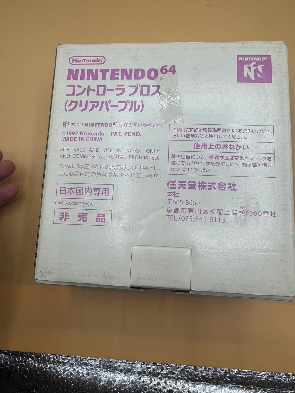 Atomic Purple Nintendo 64 Controller (Japanese import) CiB