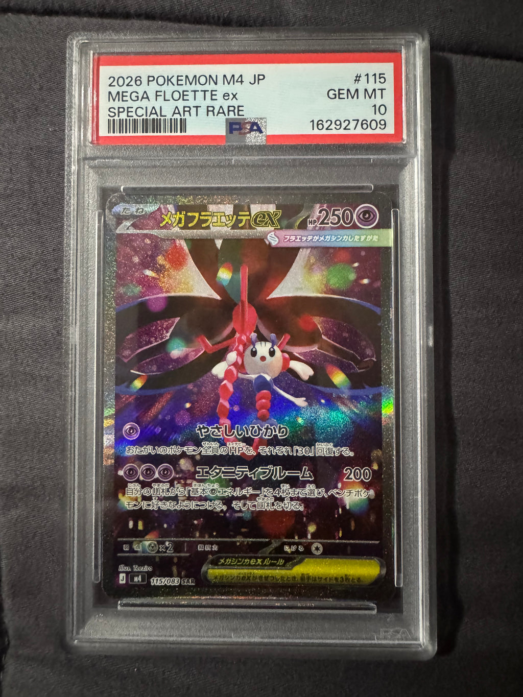 Pokémon TCG: Mega Floette ex Special Art Rare (Japanese) PSA 10