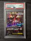 Pokémon TCG: Mega Floette ex Special Art Rare (Japanese) PSA 10