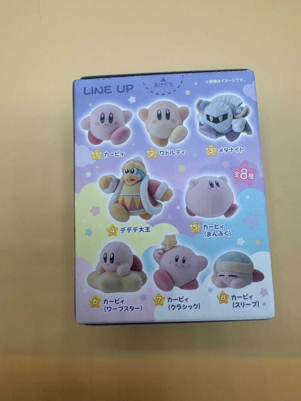 Meta Knight figure Bandai Shokugan Kirby PuPuPu Flocky Doll series (Japanese import)