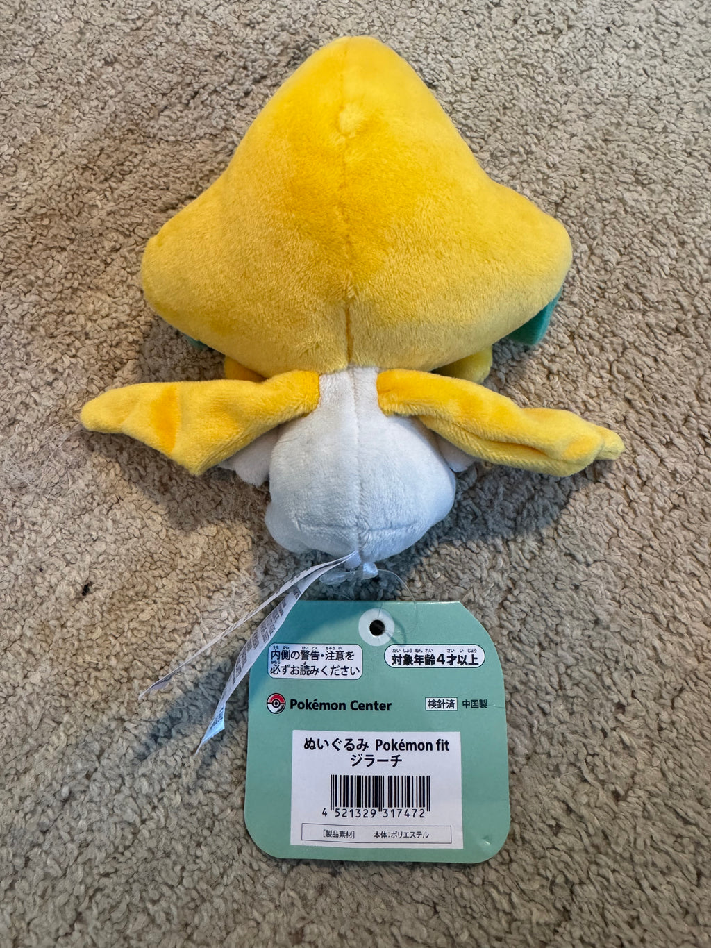 Pokémon Center Original "Pokémon Fit" Jirachi Plush (Japanese import)