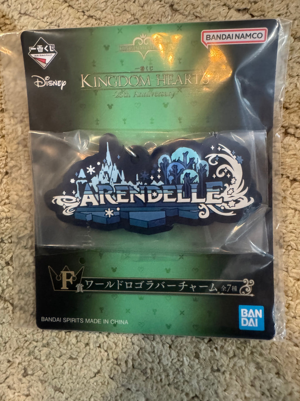 Ichiban Kuji Kingdom Hearts -25th Anniversary- Prize F World Logo Rubber Charm (Arendelle)