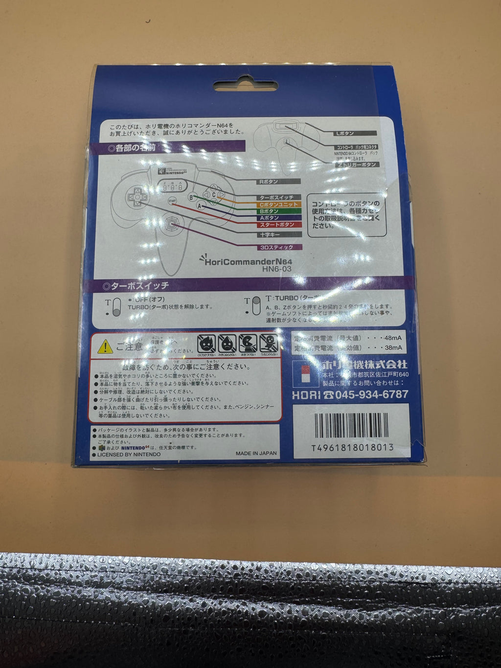 Hori Nintendo Clear Purple “Grape” 64 Hori Commander controller (Japanese import) CiB