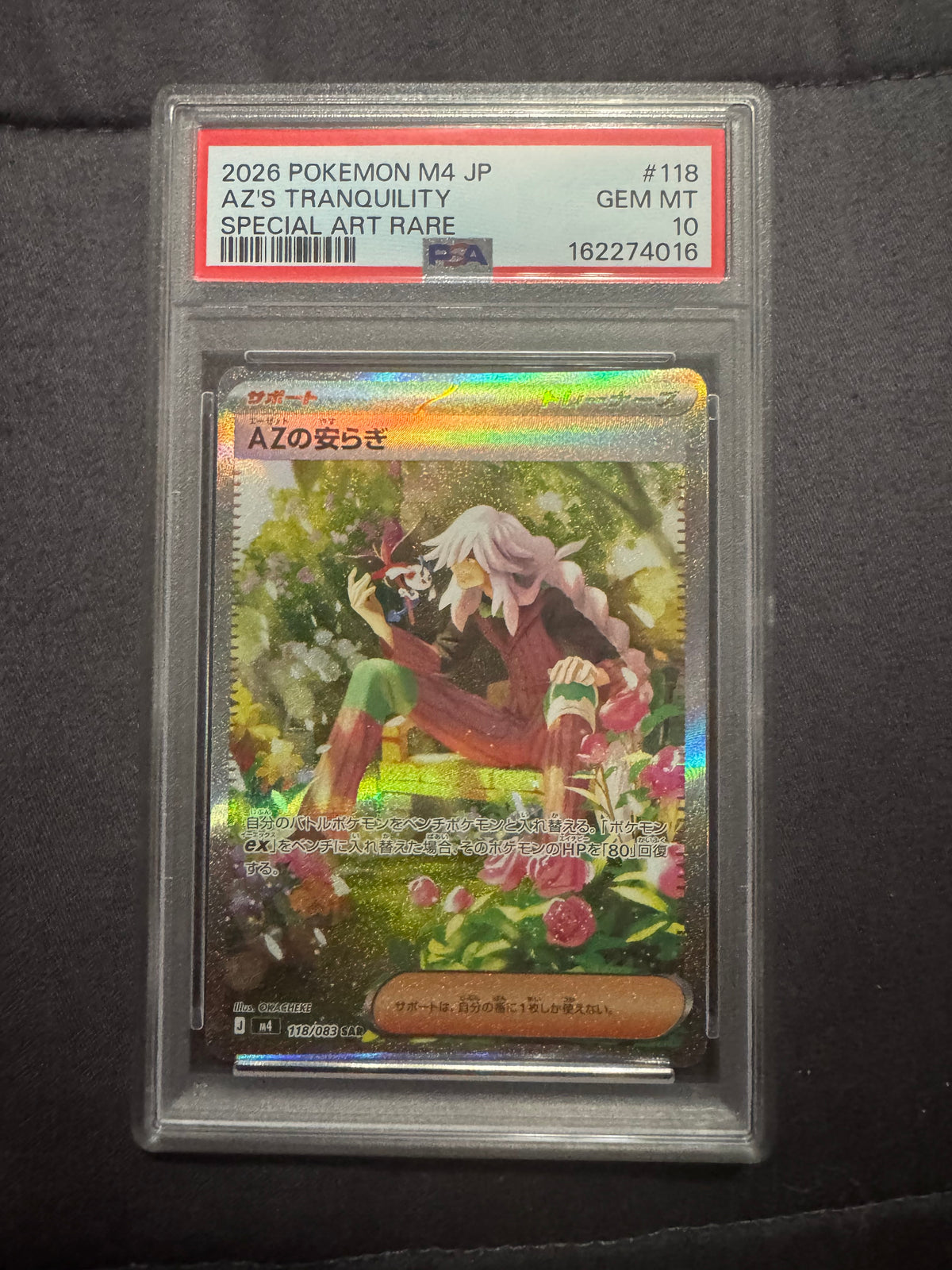 Pokémon TCG: AZ'S TRANQUILITY SPECIAL ART RARE (Japanese) PSA 10