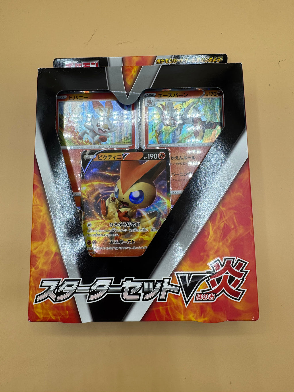 Japanese Pokémon TCG Sword & Shield Starter Set V Fire