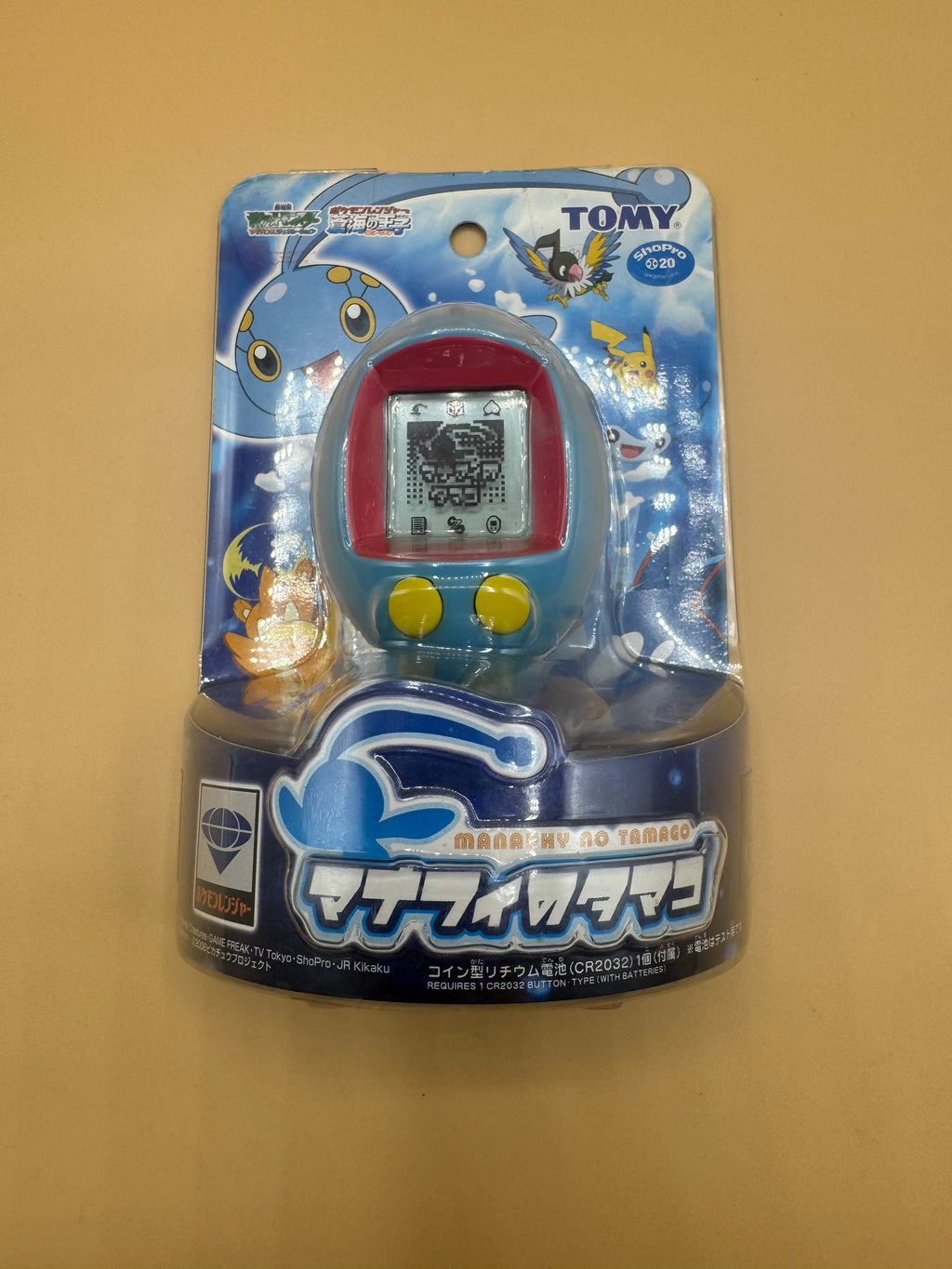 Pokemon Ranger: Manaphy no Tamago