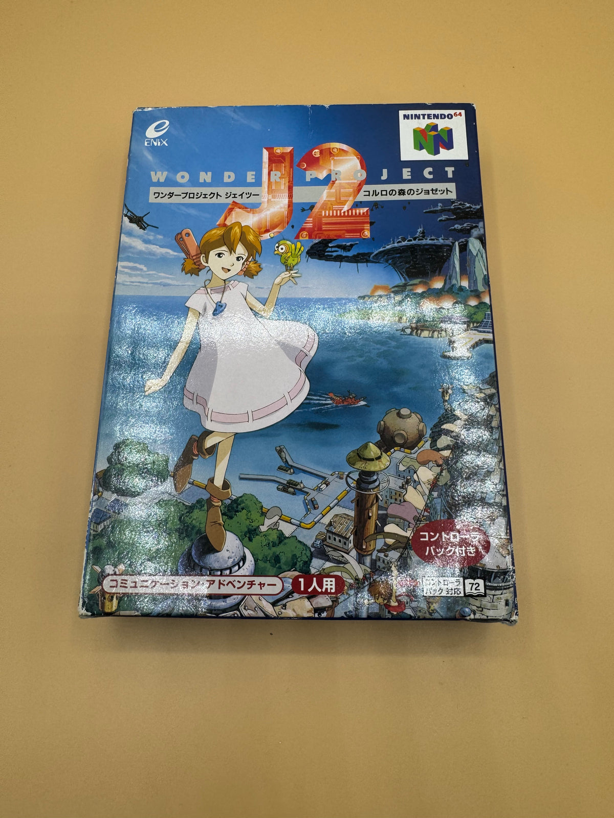 Wonder Project J2 (Japanese import) CiB