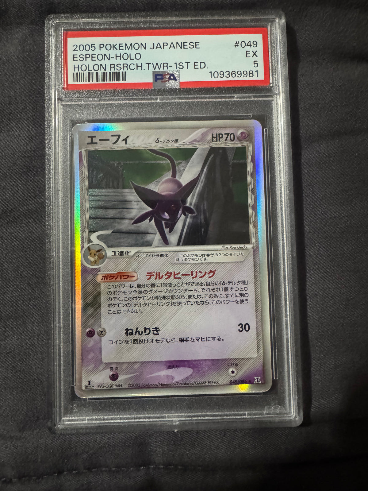 Pokémon TCG: Espeon Holon Research Tower 1st edition (Japanese) PSA 5