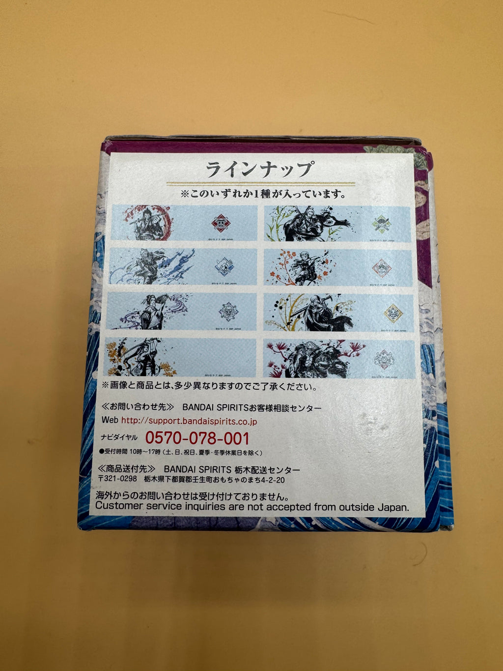 One Piece Ichiban Kuji "Wano Country Arc - Act 1" Prize G "Sumi-shiki" (Ink-Style) Glass featuring Monkey D. Luffy