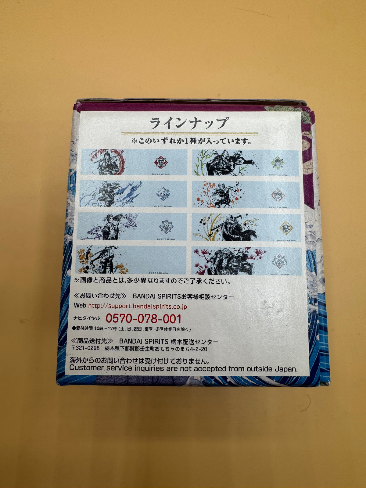 One Piece Ichiban Kuji "Wano Country Arc - Act 1" Prize G "Sumi-shiki" (Ink-Style) Glass featuring Monkey D. Luffy