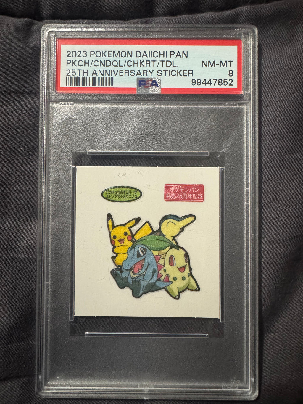 Pokémon Daiichi Pan Pikachu/chickorita/cyndaquil/totodile 25th anniversary sticker (Japanese) PSA 8