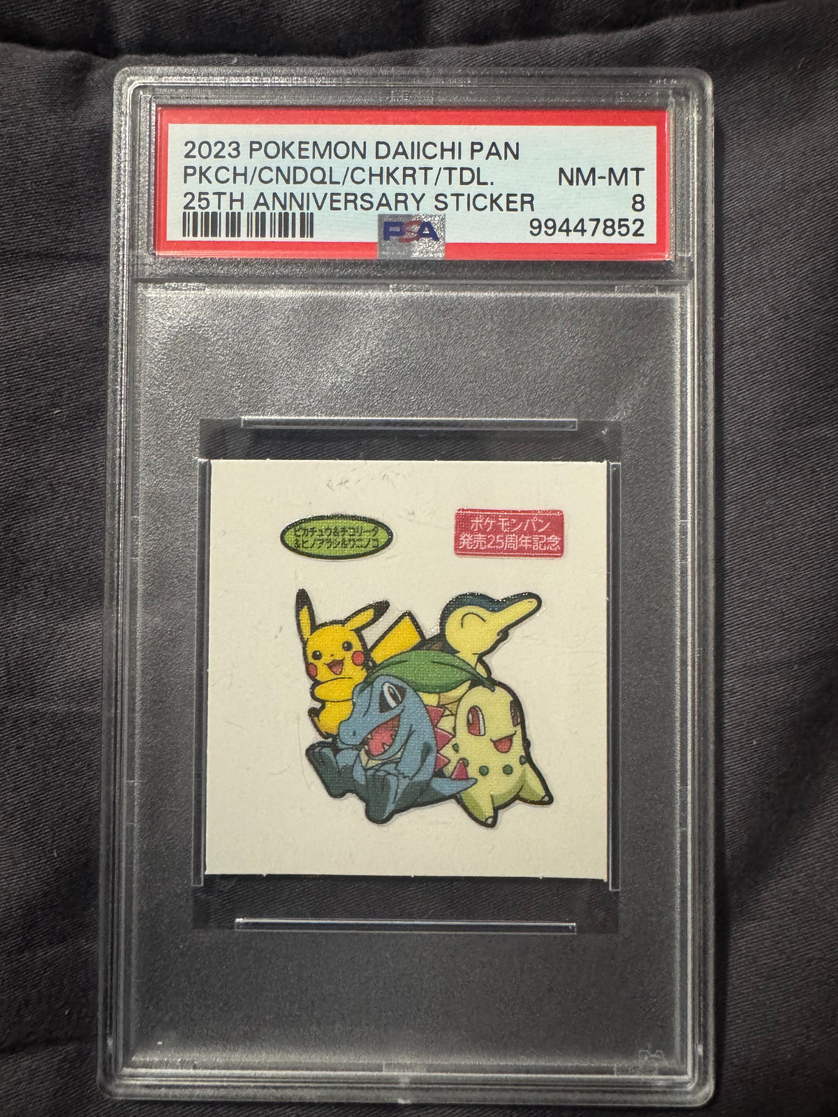 Pokémon Daiichi Pan Pikachu/chickorita/cyndaquil/totodile 25th anniversary sticker (Japanese) PSA 8