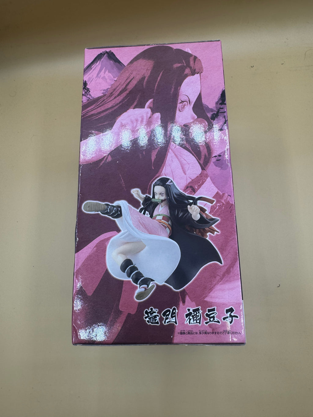 Banpresto Demon Slayer: Kimetsu no Yaiba Vibration Stars Nezuko Kamado figure (Japanese import)