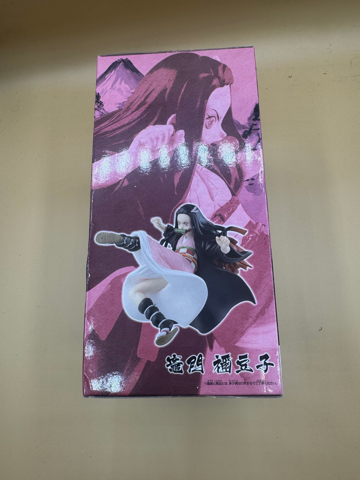 Banpresto Demon Slayer: Kimetsu no Yaiba Vibration Stars Nezuko Kamado figure (Japanese import)