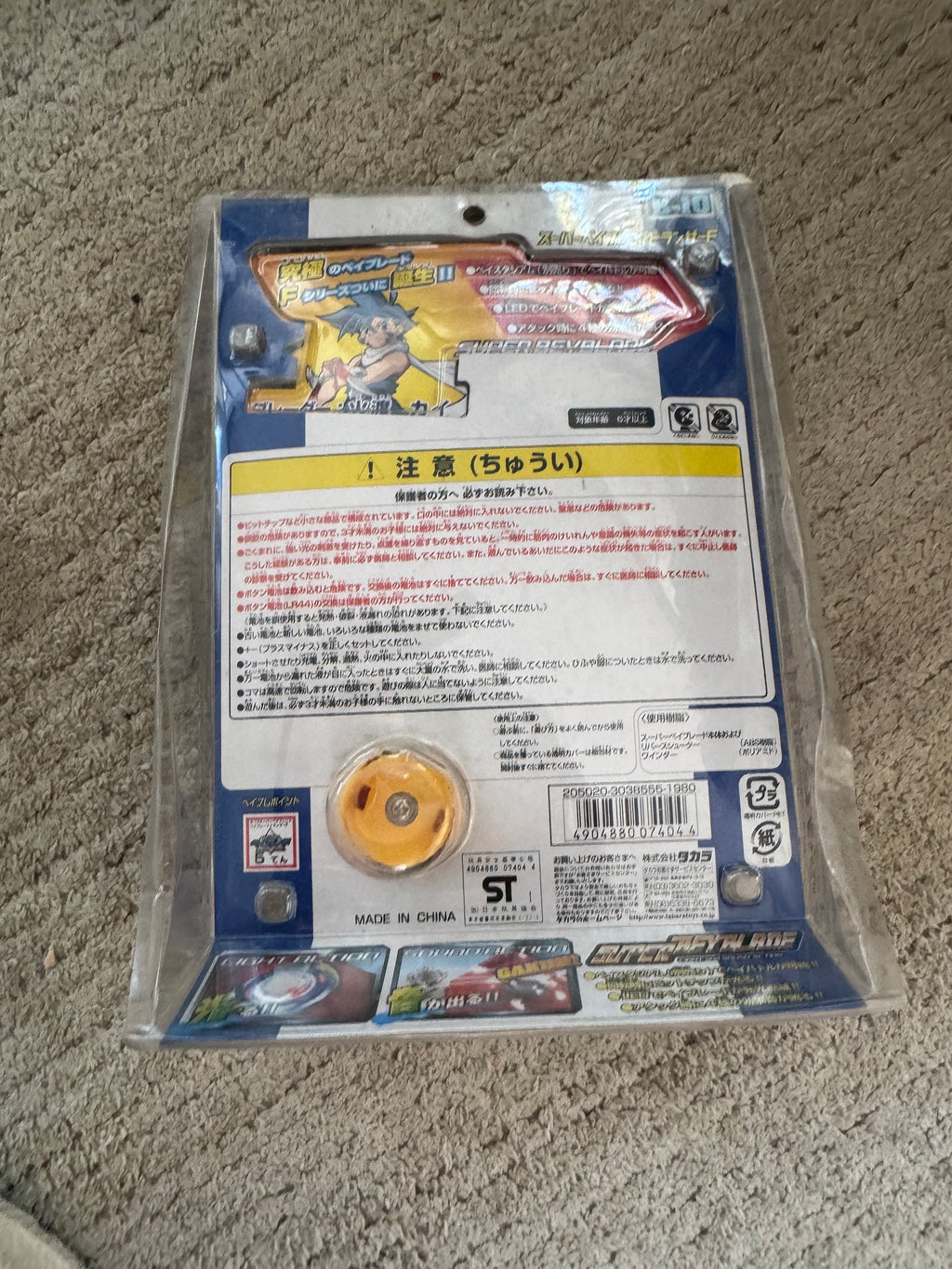 Takara Tomy Super Beyblade B-10 (Light and Sound Electronic Dranzer F) Brand new Sealed
