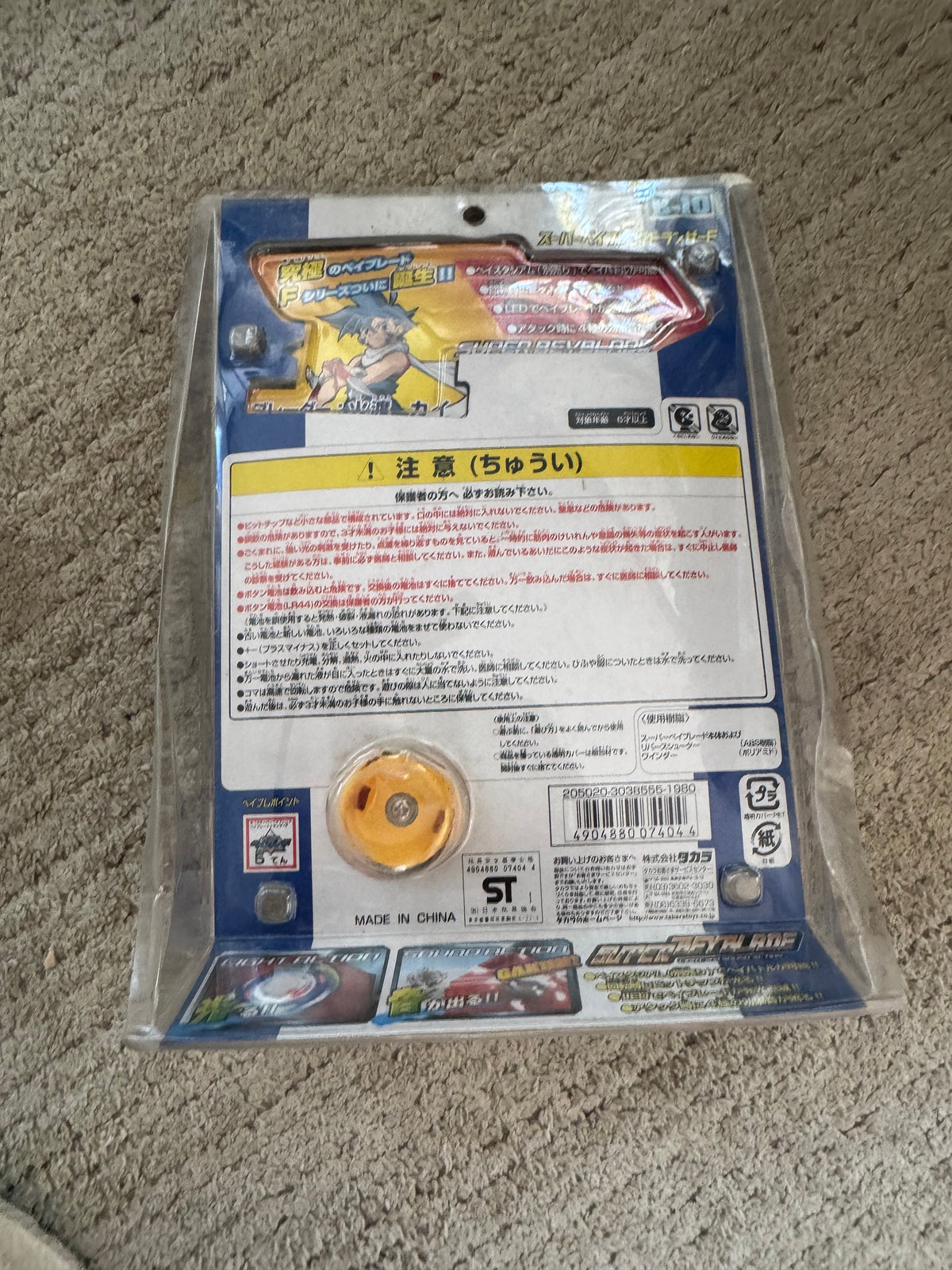 Takara Tomy Super Beyblade B-10 (Light and Sound Electronic Dranzer F) Brand new Sealed