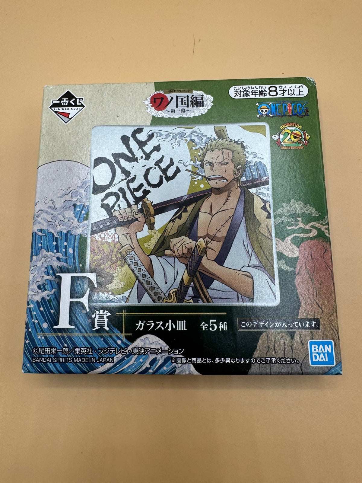 Bandai Ichiban Kuji One Piece Wano Kuni Arc ~Act One~ Prize F Glass Small Plate: Roronoa Zoro