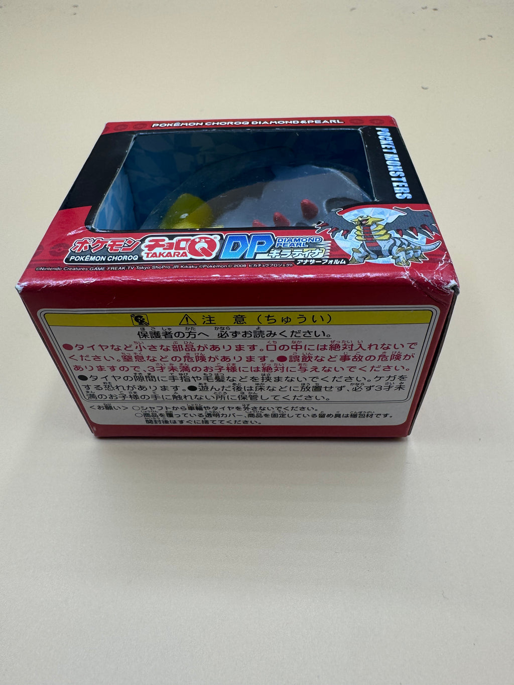 Takara Tomy Pokémon Choro-Q Giratina Altered Forme Toy Car (Japanese import) brand new
