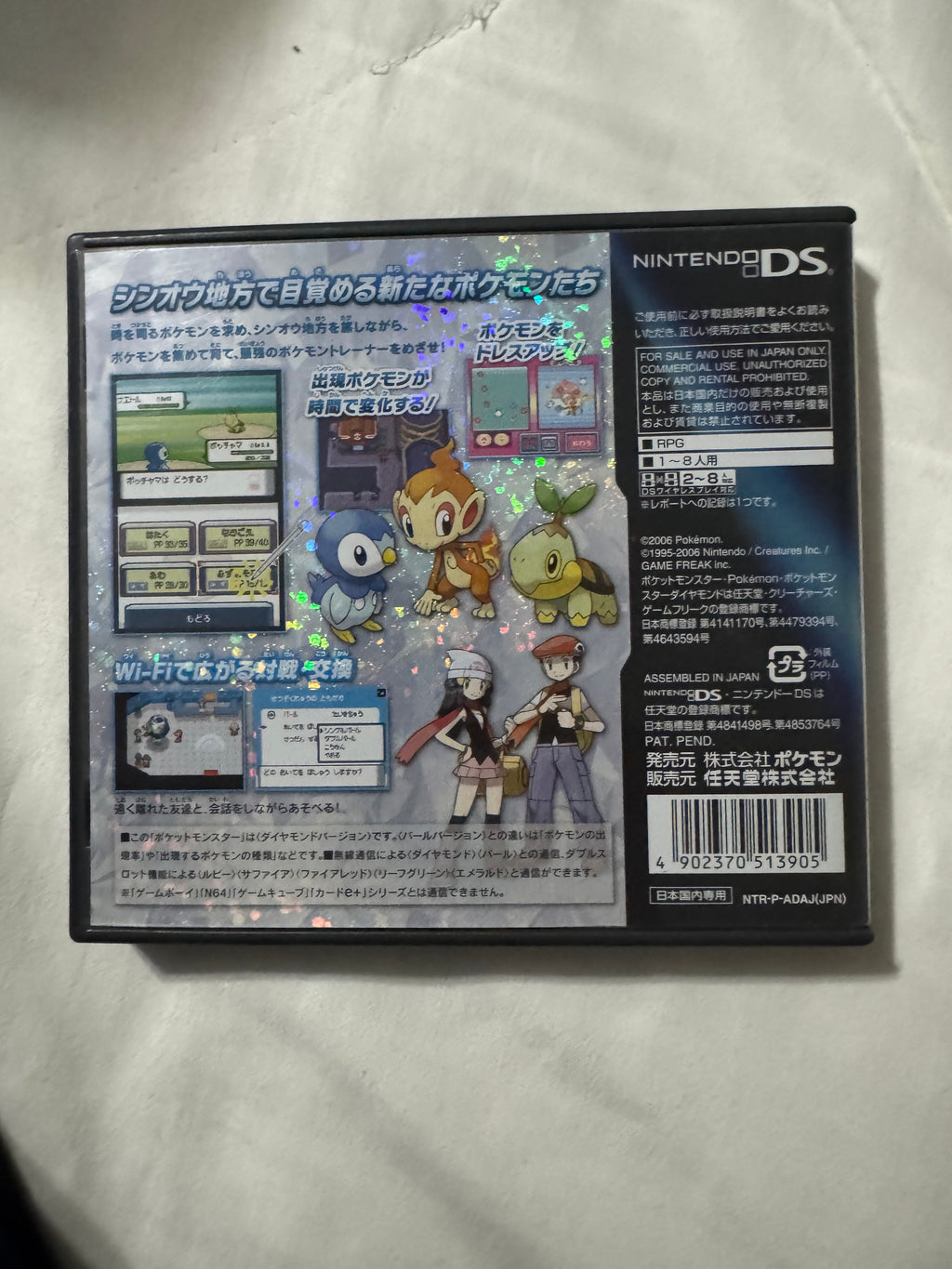 Pokémon Diamond — Japanese CIB (Nintendo DS)