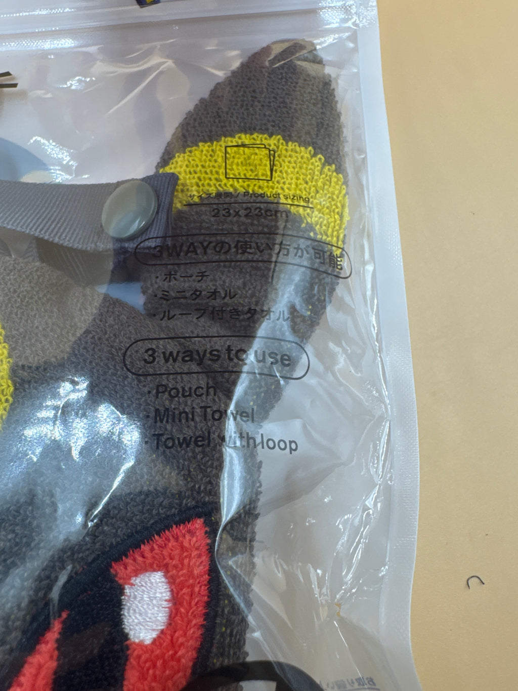 Limited Edition Pokémon x FamilyMart Convenience Wear "Towel in Pouch" (Umbreon / Blacky edition)
