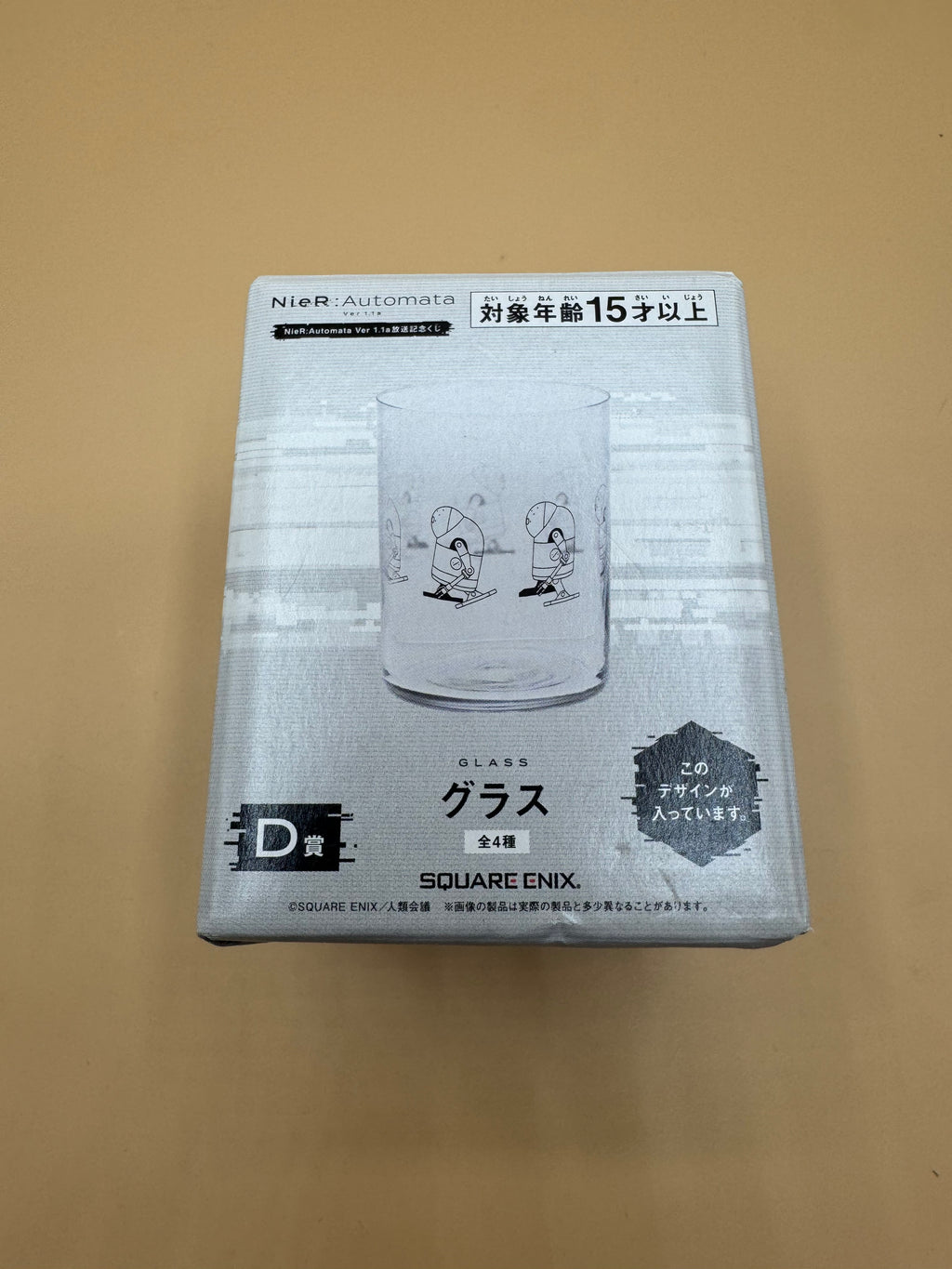Square Enix NieR:Automata Ver 1.1a Broadcast Memorial Lottery (Ichiban Kuji), Prize D Glass (Machine Lifeform variation)
