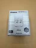 Square Enix NieR:Automata Ver 1.1a Broadcast Memorial Lottery (Ichiban Kuji), Prize D Glass (Machine Lifeform variation)