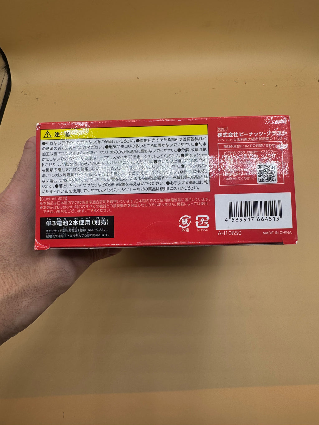 GC Game Controller for Nintendo Switch (Japanese import)