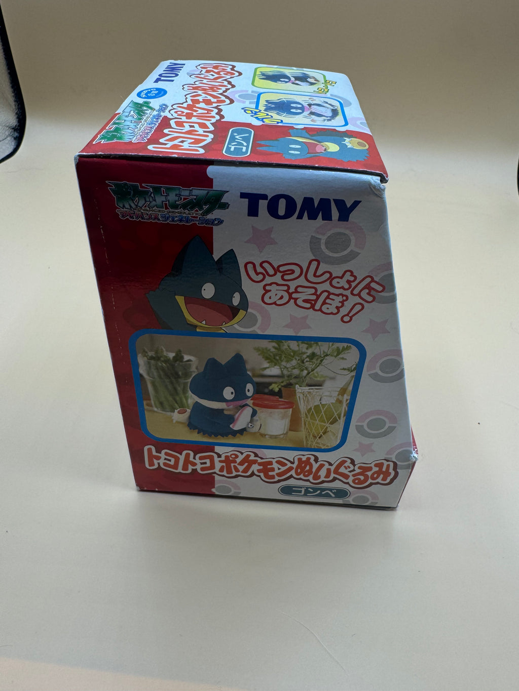 2005 Tomy Japan Pokémon Munchlax Electronic Moving Plush