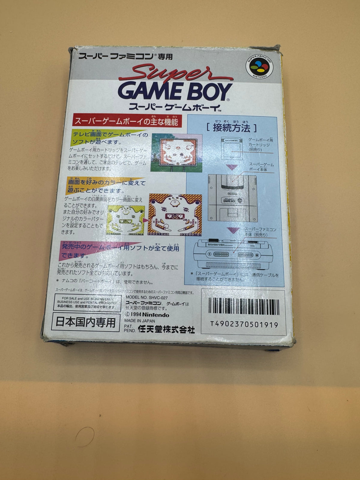 Super Gameboy (Japanese import)
