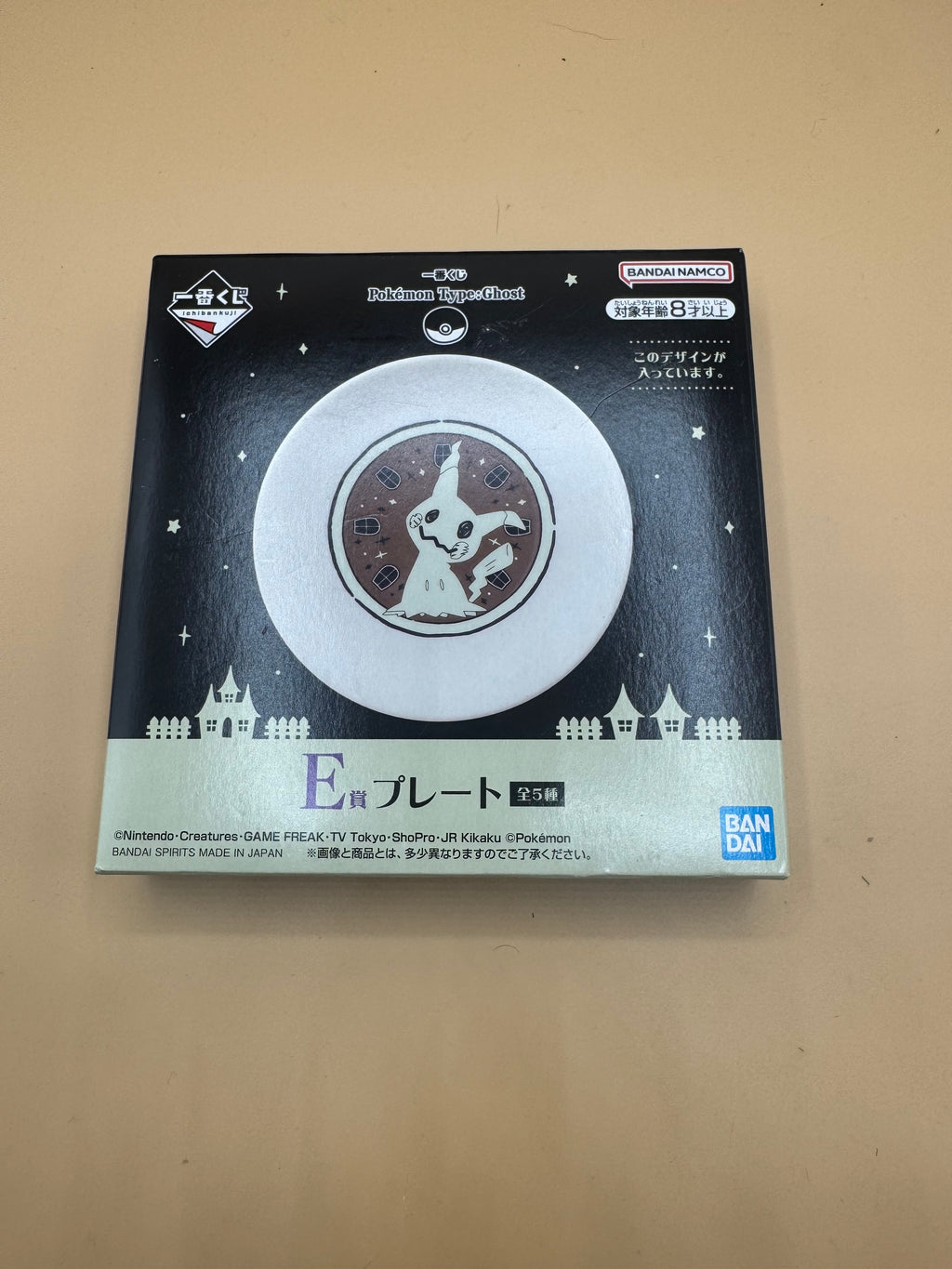 Ichiban Kuji Pokémon Type: Ghost "E Prize" Mimikyu Plate (Japanese import)