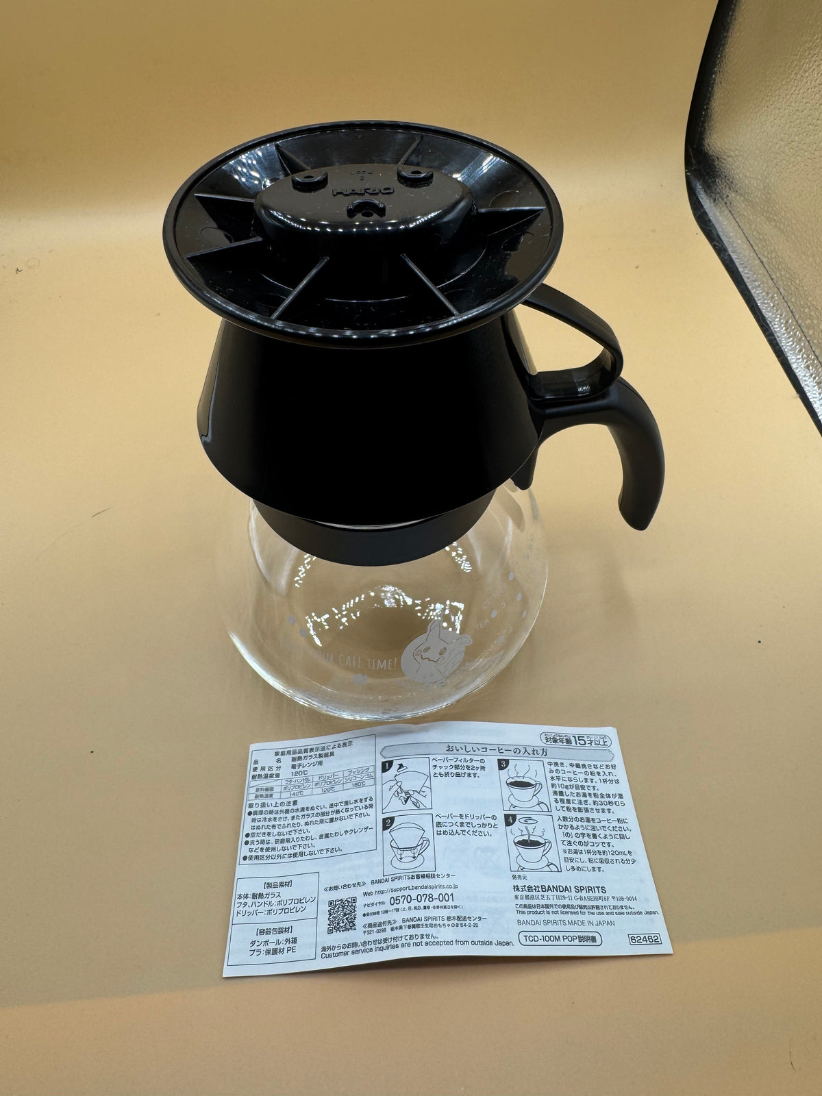 Ichiban Kuji Pokémon Mimikkyu’s Cafe Time - Prize B Coffee & Tea Server (Japanese import)
