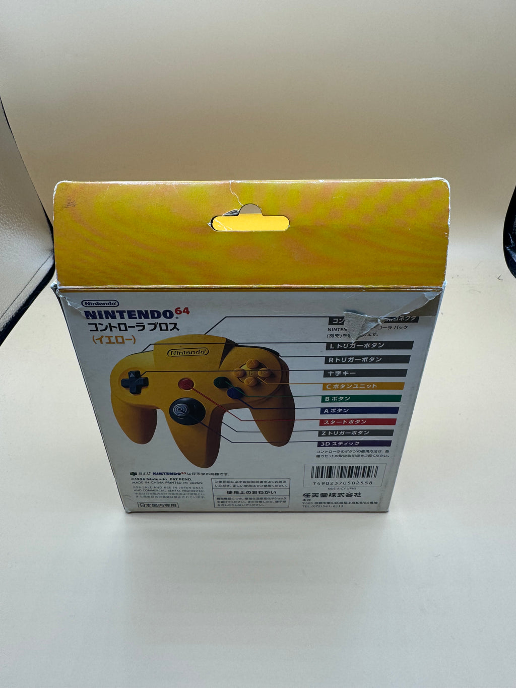 Yellow Nintendo 64 Controller (Japanese import) CiB