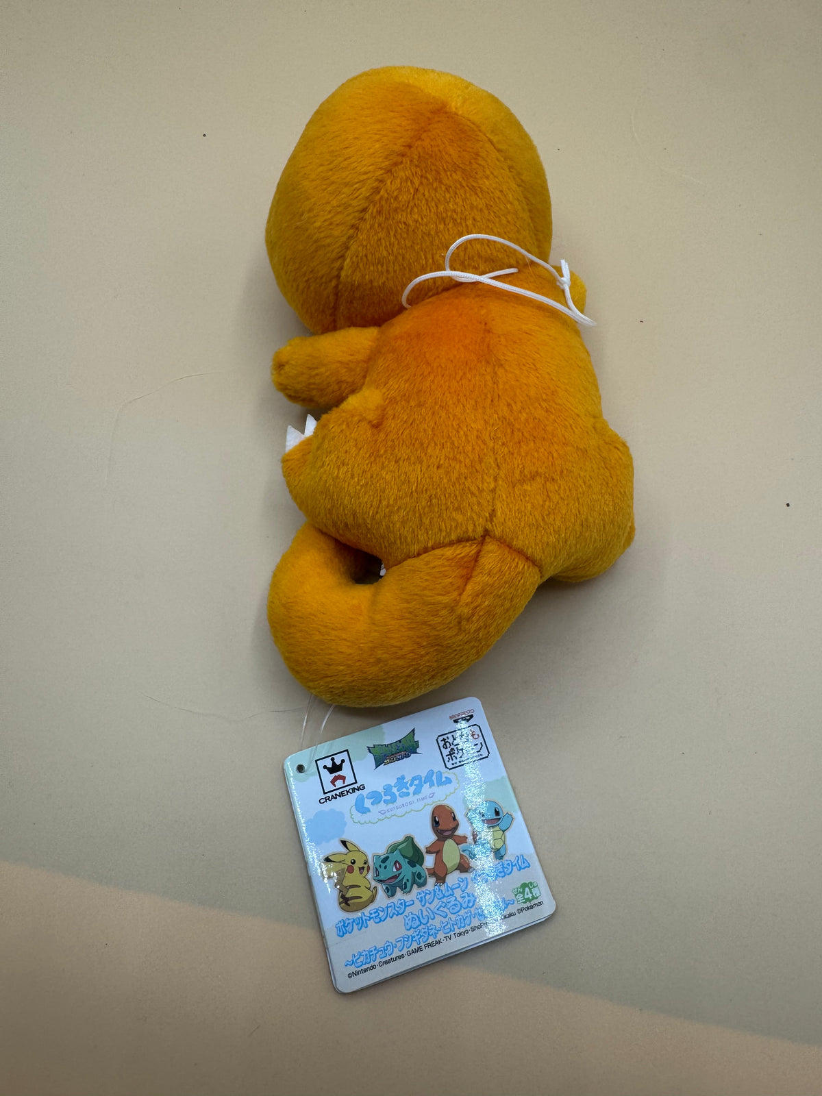Banpresto Pokémon Charmander "Relaxation Time" (Kutsurogi Time) Plush