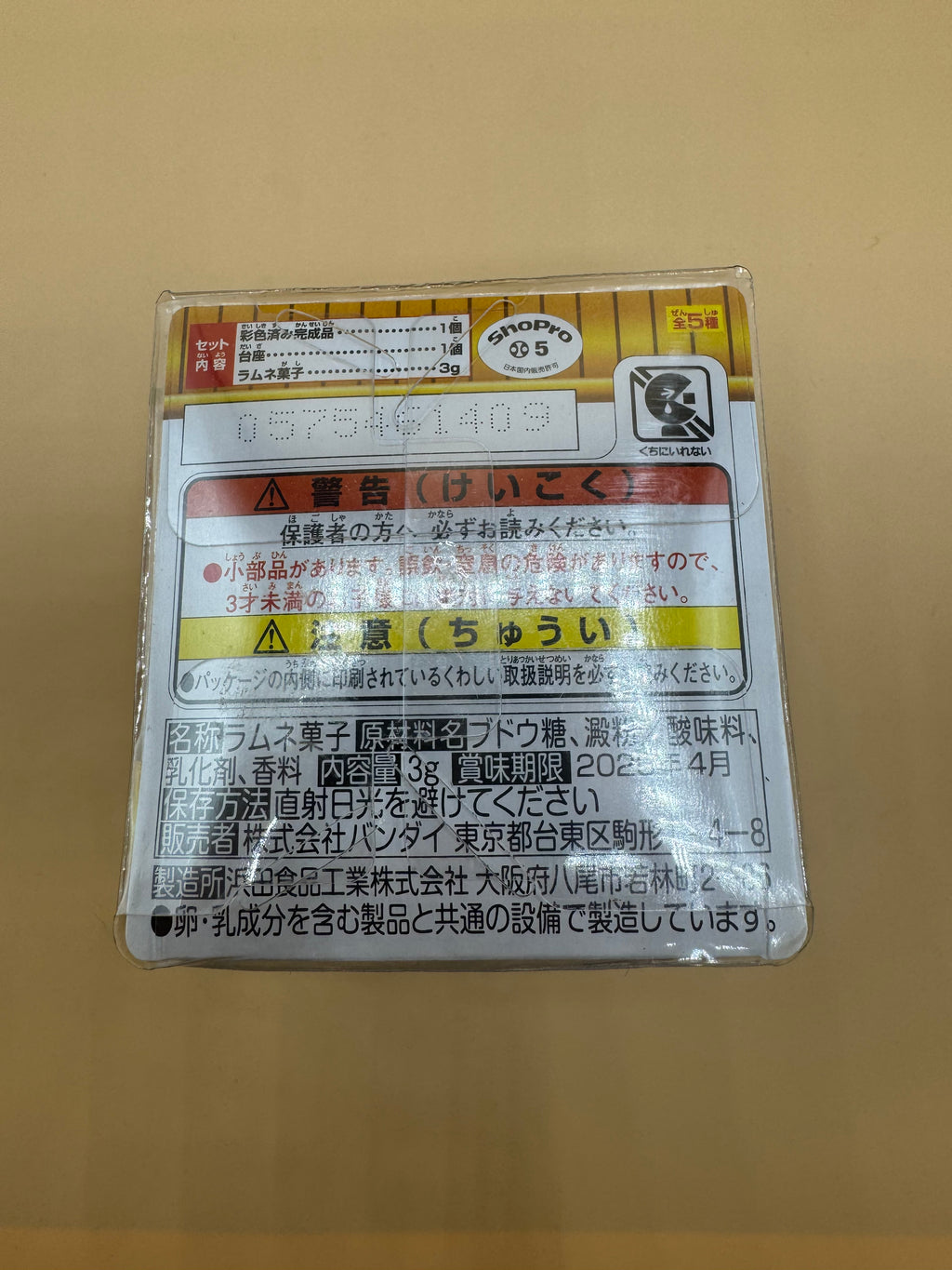 Bandai Pocket Monsters Ball Collection Mewtwo Ball (Japanese import) Brand New