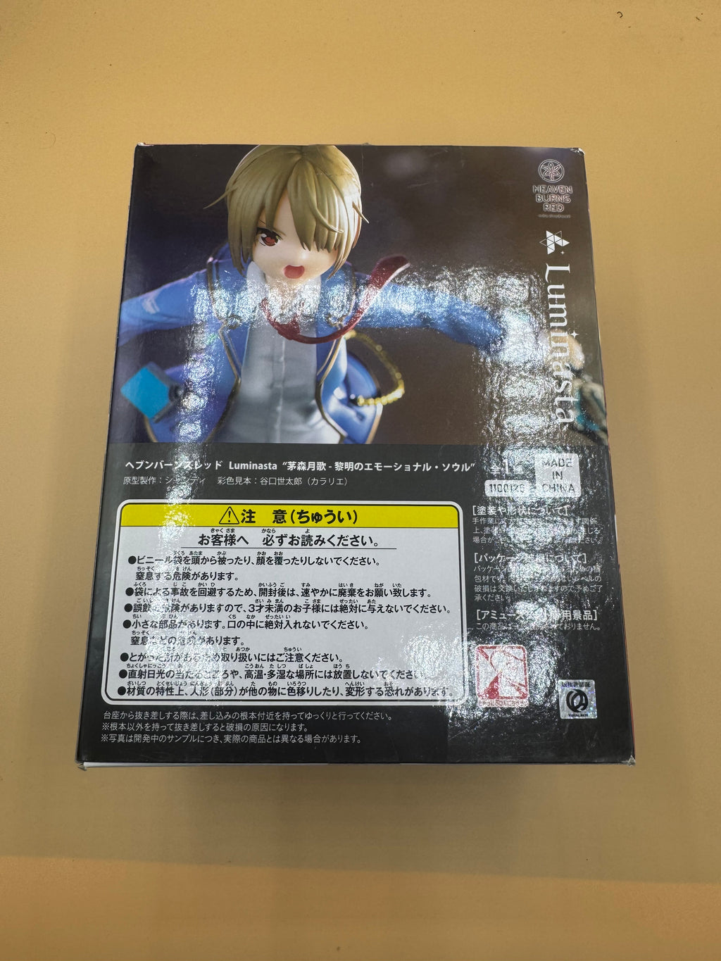 SEGA Heaven Burns Red Luminasta: Ruka Kayamori (Reimei no Emotional Soul) figure (Japanese import)