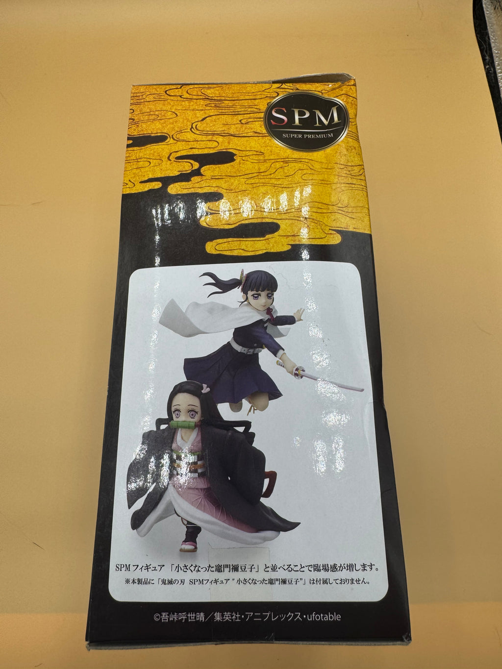 SEGA Super Premium (SPM) Figure of Kanao Tsuyuri from Demon Slayer