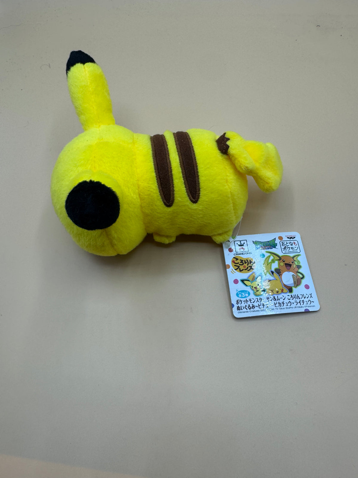 Banpresto Pokémon "Kororin Friends" Pikachu plush