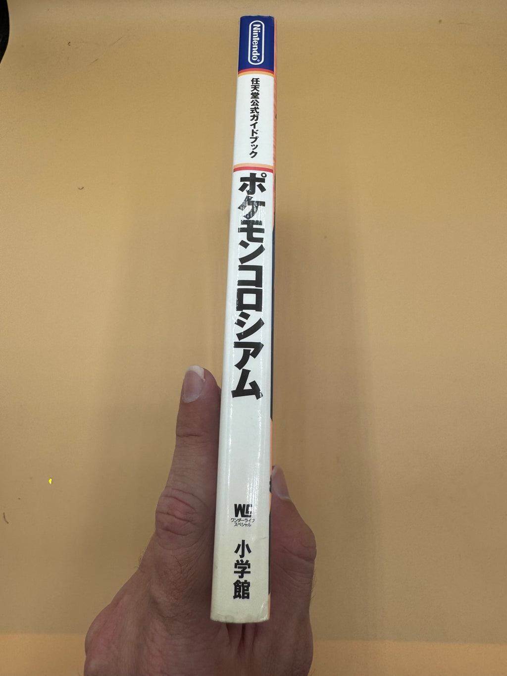 Pokémon Colosseum Official Nintendo Guidebook (Japanese import)