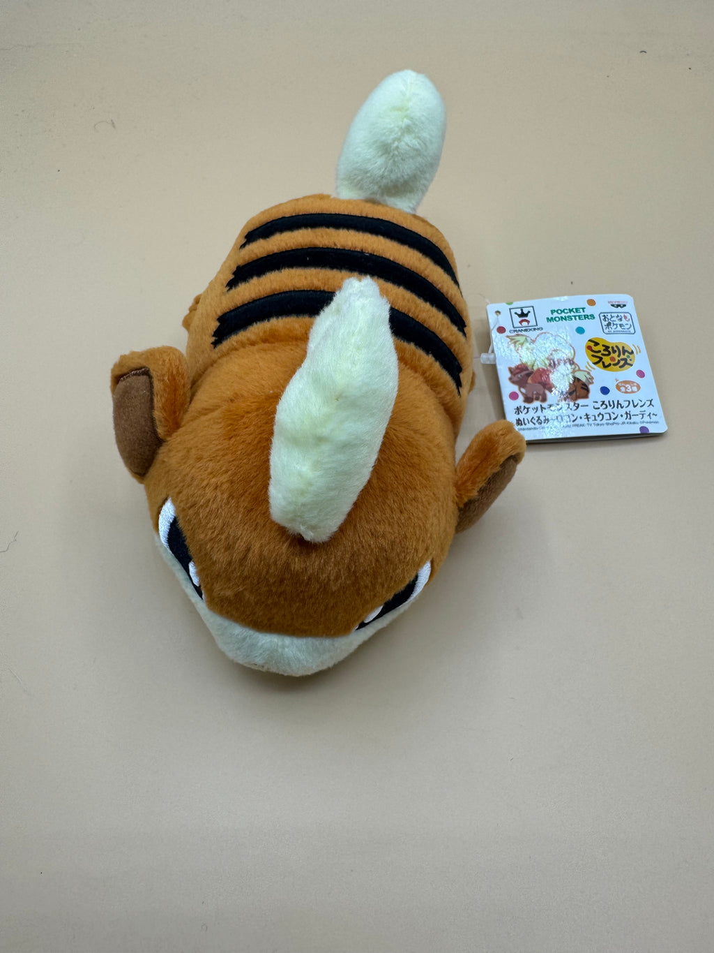 Banpresto Pokémon "Kororin Friends" Growlithe plush