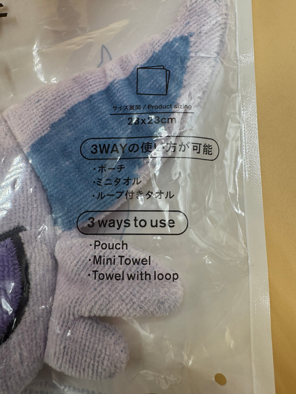 Limited Edition Pokémon x FamilyMart Convenience Wear "Towel in Pouch" (Espeon / Eifie design)