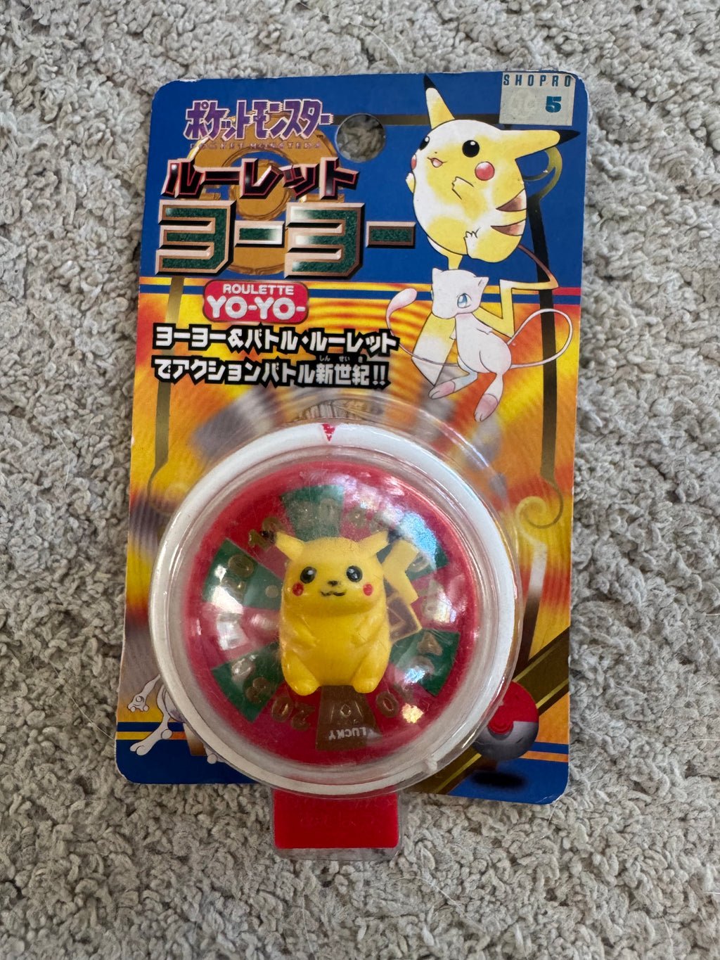 Vintage 1998 Amada Pocket Monsters Pikachu Roulette Yo-Yo Brand New Sealed