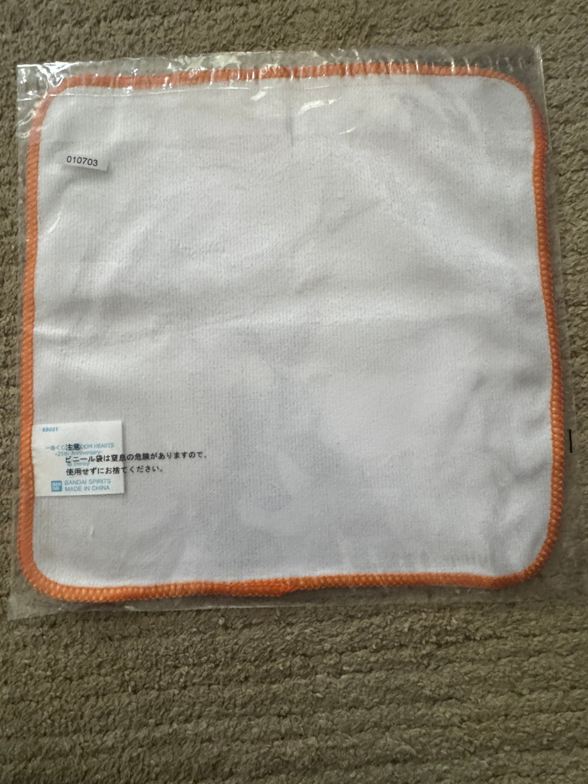 Kingdom Hearts 25th Anniversary Ichiban Kuji (Prize E) Hand Towel featuring Sora and Roxas